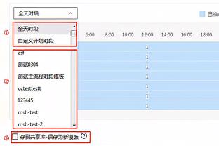 AC米兰vs雷恩首发：莱奥、约维奇、普利西奇先发，吉鲁、奇克替补